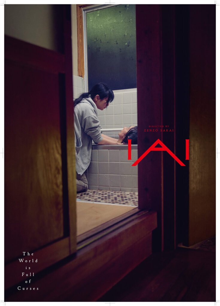 Fantasporto 2026 - IAI