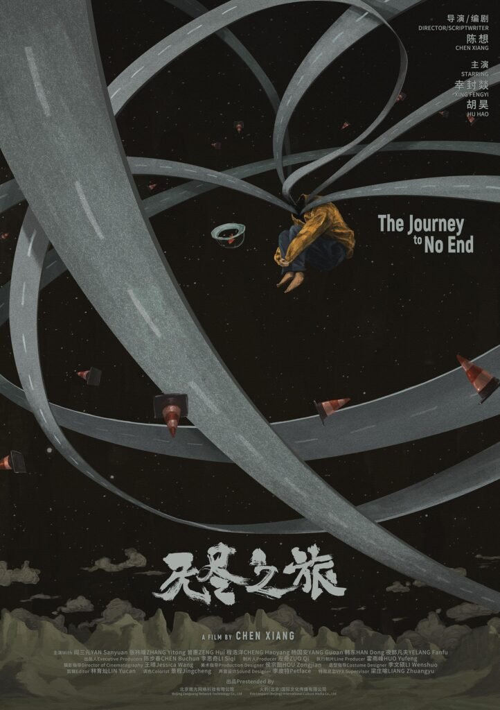 Fantasporto 2026 - Journey to no End