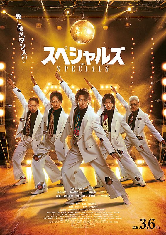 Fantasporto 2026 - The Specials